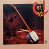 纪明阳 - 孤儿泪 (三味线)