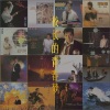 棒真是棒 - 孩儿