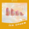 火鸡、嘻嘻琳 - 雪糕