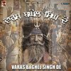 Himmat Sandhu - Varas Baghel Singh De