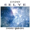 Shiho Yabuki - Introduction