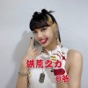 6爷 - 电音越鼓摇滚嗨曲