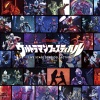 ボイジャー - Ready To Beat