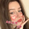 6爷 - Meant To Be