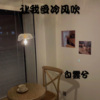 白雲兮 - 曾想仗剑走天涯