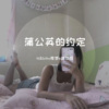 4864、陵梦、寐加岛 - 涩汇曲com哦