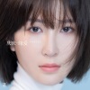 庆庆 - 一生所爱2020