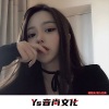 蒋稳妥 - 风总是很大 (DJ版)