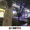 葛晓禹、Mc黄南 - 环绕套曲让你见识一下什么叫环绕 (DJ版)