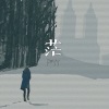 F*yy - 茫