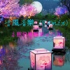 高鵬飝 - 古風音樂 (古风曲Remix)