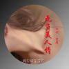 九歌、鳌拜 - 无负美人情