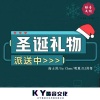 高士其、是苏尘吖、DJ其哥、明夏 - Merry Christmas (电吉他版)