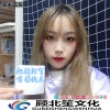 苏以北、金美英、顾子康、顾北笙 - Jingle Bell Rock