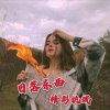 精彩杭瑞 - 愿世界对你温柔相待