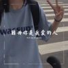 阿罗、白雲兮、寐加岛 - 爱就像蓝天白