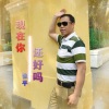 张平 - 现在你还好吗