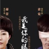 小壮 - 人生美丽