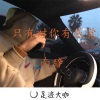南辞 - 只对你有感觉