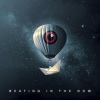 Sirma、Pearl Kite - Beating in the Now