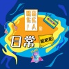 张敬尧 - 全世界都是你