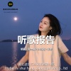 高士其、苏铭RyeNG、在忠、明夏 - ampun bang jago