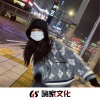 虞姬 - 沉迷其中 (DJ版)