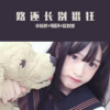 4864、卓依婷、欧智双 - 欢快火花游乐园嗨皮一下