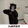宋禹辰 - 谁揉碎了月光洒落了一地的霜 (DJ版)