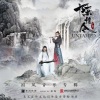 肖战 - 【魏无羡】曲尽陈情