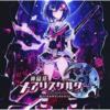 ZIZZ STUDIO - Labyrinth