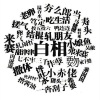 颂戨儿 - 得不到的爱情