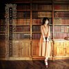 畑亜貴 - 教えてほしいの