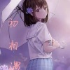 陈槿汐 - 初相遇