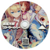 あやぽんず＊、あよ - 森羅万象スターターメドレー