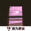 MC小敏感、虞姬、圈妹、DJ YiXiu - 给你47秒的时间 (DJ版)