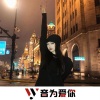 苏九、虞姬、圈妹、小奶瓶 - 友谊地久天长 (DJ版)