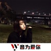 莫留情、虞姬、圈妹、小奶瓶 - 最初的温柔 (DJ版)