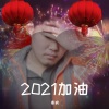 秦晓疯 - 小草 (唢呐版)