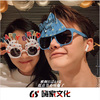9夏、陌迁Momoved - 带派精神弹跳节奏The Reason (DJ版)