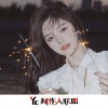 韦康、苏可可、圈妹、刘松松 - 反转