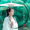 文儿 - 又在雨天想起了你