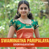 Sooryagayathri - Swaminatha Paripalaya