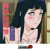 念先生 - 我把热情都耗尽 (DJ版)