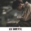 兰妮、芯兰、于一色 - EA7比较狠比较硬 (DJ版)