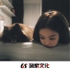 黎以轩、DJ蚕豆好吃、韩雅乐 - EA7抖音哦哦哦 (DJ版)