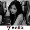 王有道、虞姬、圈妹、小奶瓶 - 从来不会让别人为难 (DJ版)