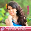 张翠萍 - 爱情火车 (DJ版)