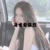 慕青花则 - Skin