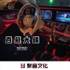 神仙哥哥、M爷《2K21 Giao (DJ版)》[MP3/LRC]